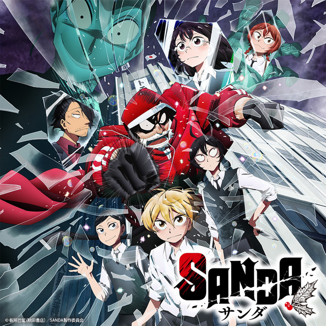 Animation "SANDA" (Original Soundtrack) album cover