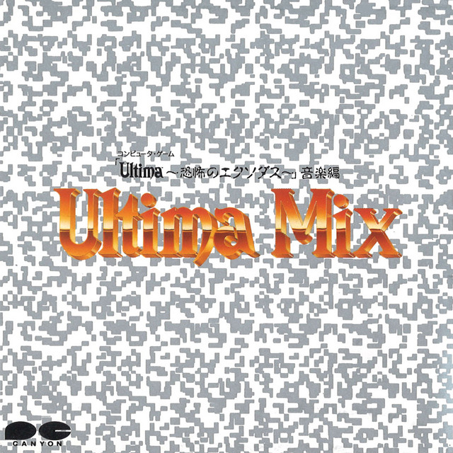Ultima Mix album cover