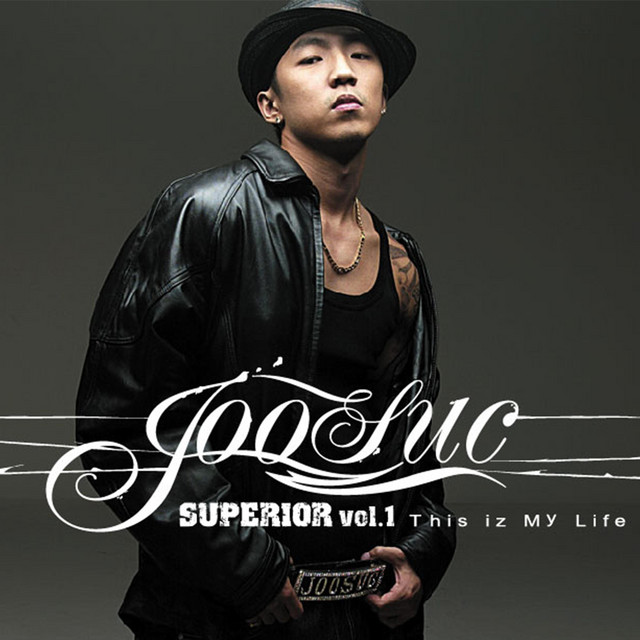 Superior Vol. 1 - This Iz My Life album cover