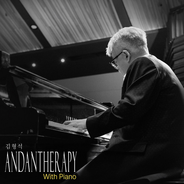 ANDANTHERAPY album cover
