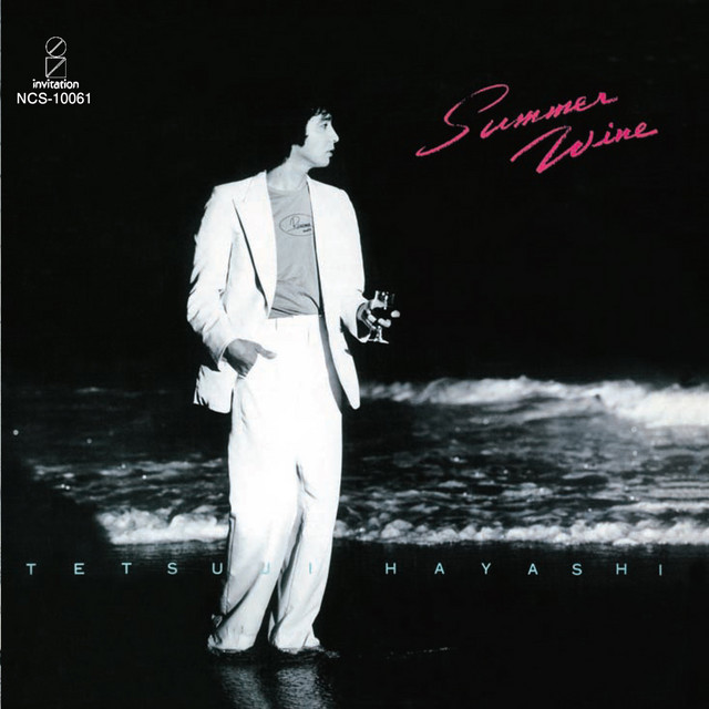 Summer Wine album cover