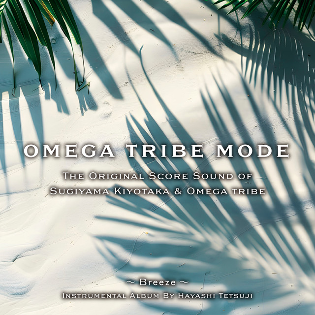 The Original Score Sound of Sugiyama Kiyotaka & Omega Tribe OMEGA TRIBE MODE album cover