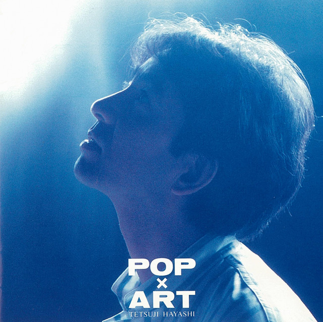 POP×ART (2016 Remaster) album cover