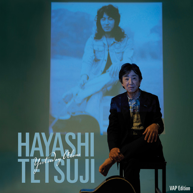Yesterday Alone(VAP Edition) album cover