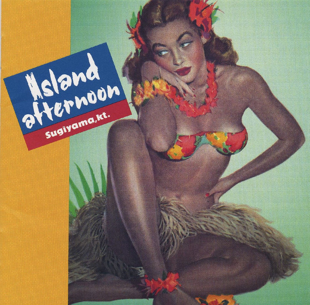 ISLAND AFTERNOON album cover