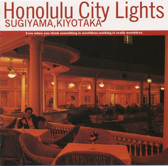 Honolulu City Lights album cover