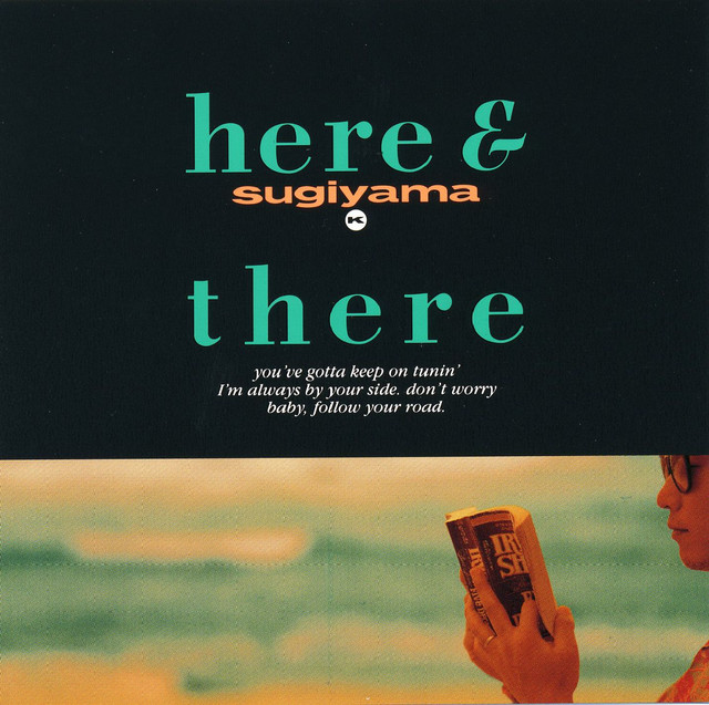 HERE AND THERE album cover
