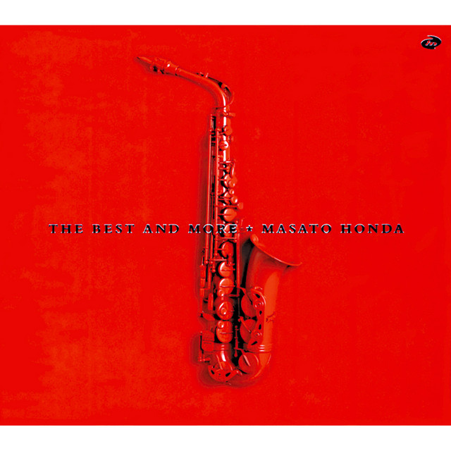 THE BEST AND MORE album cover