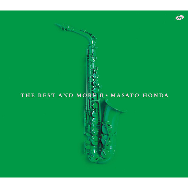 THE BEST AND MORE II album cover