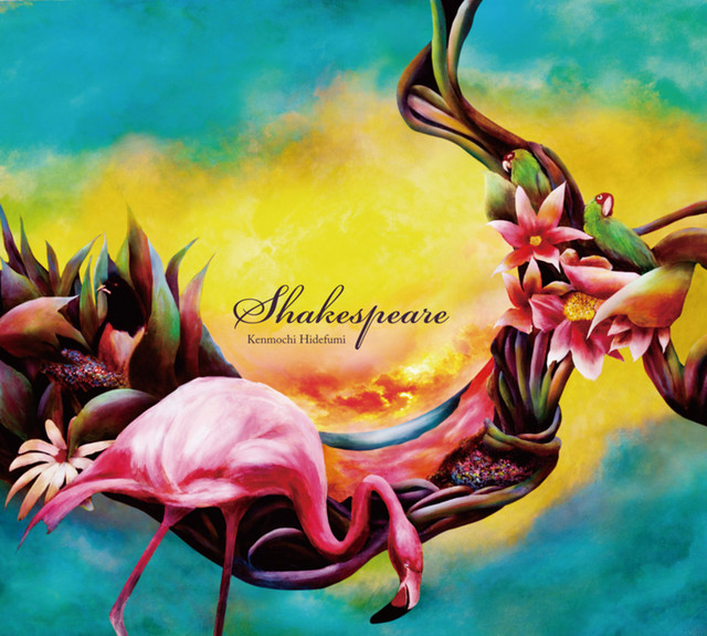 Shakespeare album cover