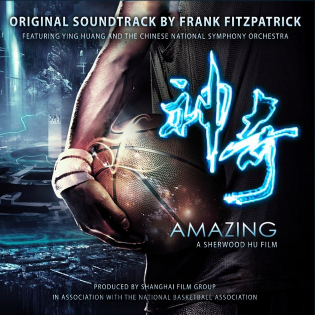 Amazing (Original Motion Picture Soundtrack) album cover