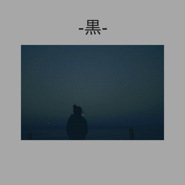 Beat Batch #2 album cover
