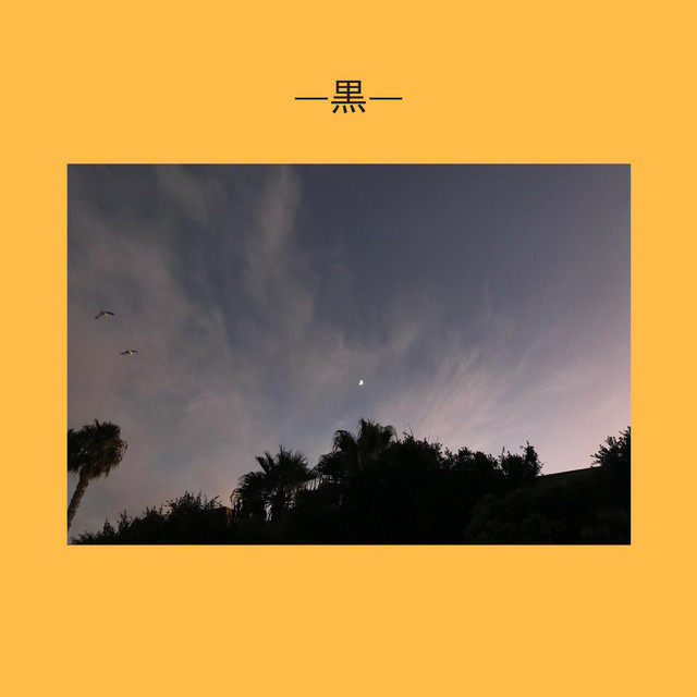 Beat Batch #4 album cover