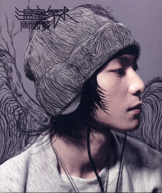 溫室汽球 album cover