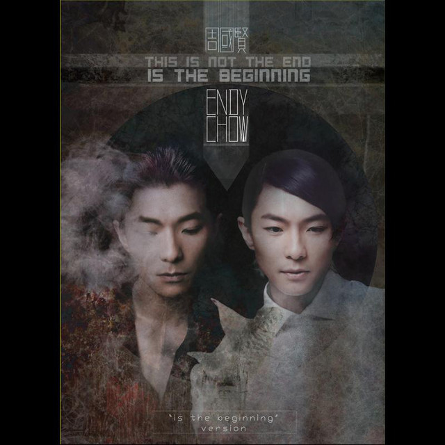 This Is Not The End Is The Beginning album cover