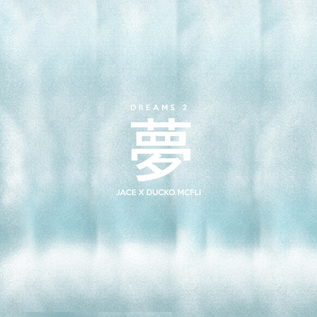 Dreams 2 album cover