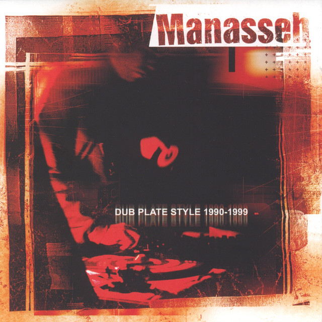 Dub Plate Style 1990-1999 album cover