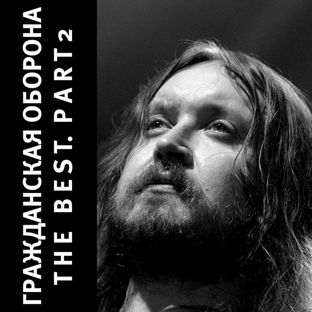 The Best, Pt. 2 album cover