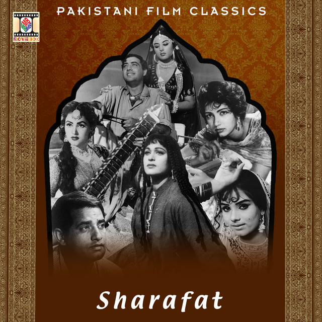 Sharafat (Pakistani Film Soundtrack) album cover