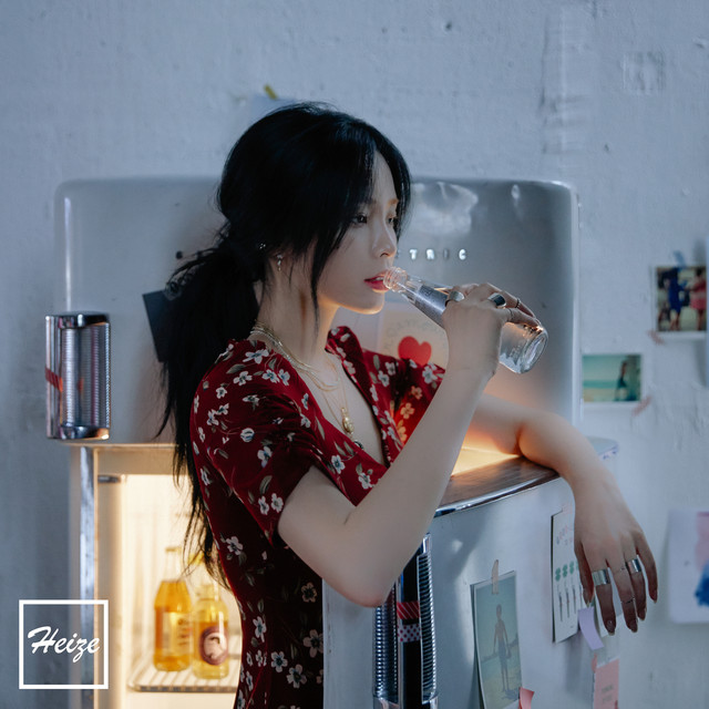 She's Fine album cover