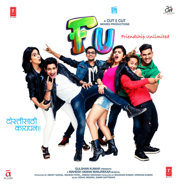 F.U. (Friendship Unlimited) album cover