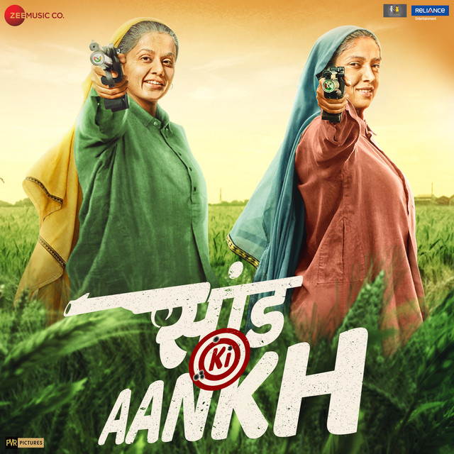 Saand Ki Aankh (Original Motion Picture Soundtrack) album cover