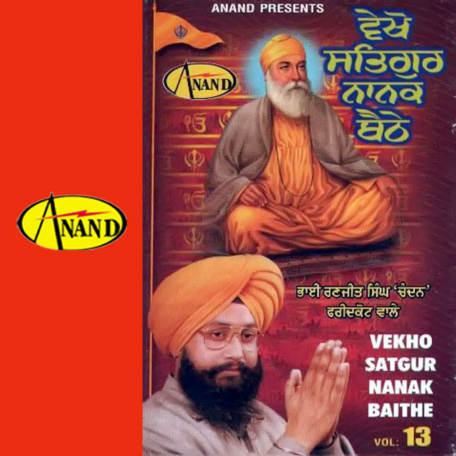 Vekho Satguru Nanak Baithe album cover