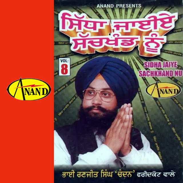 Siddha Jaiye Sachkhand Nu album cover