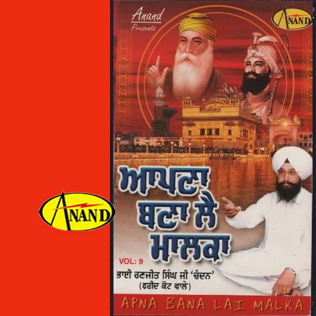Apna Bana Le Malka album cover