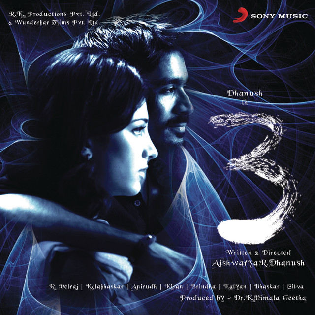 3 (Original Motion Picture Soundtrack) album cover