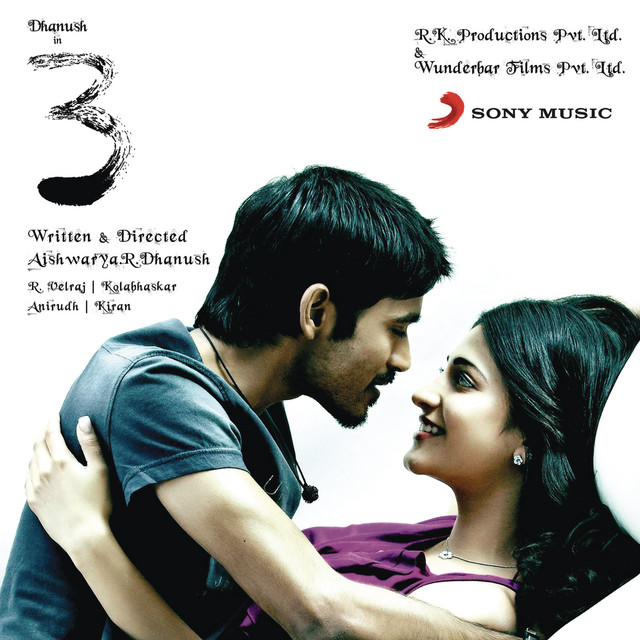 3 (Original Motion Picture Soundtrack) album cover