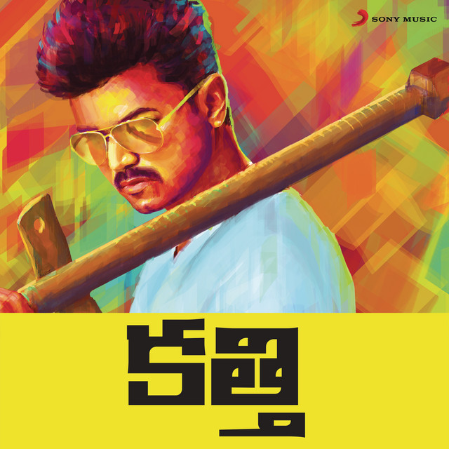 Kaththi (Telugu) [Original Motion Picture Soundtrack] album cover