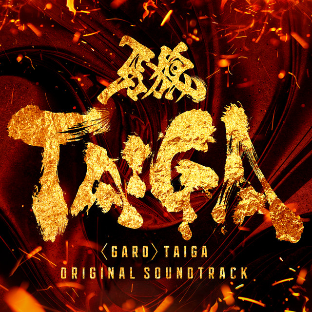 Garo Taiga Original Soundtrack album cover