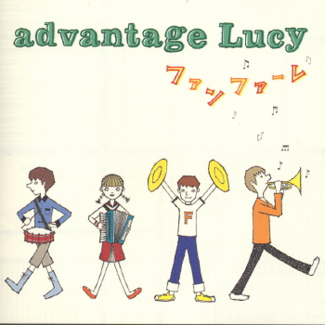 ファンファーレ album cover