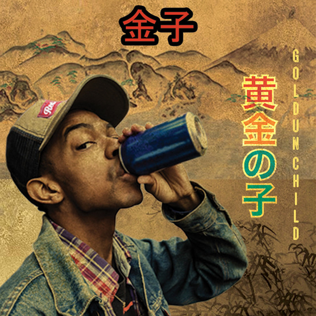 goldUn Child album cover