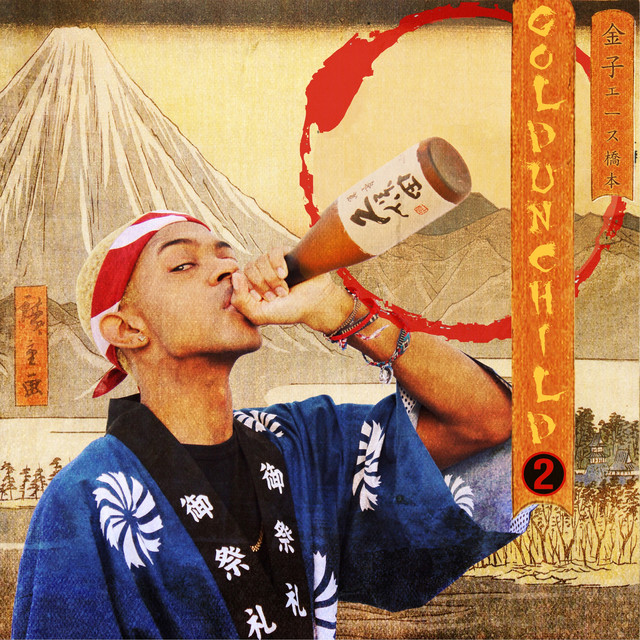 goldUn Child: 2 [Deluxe] album cover