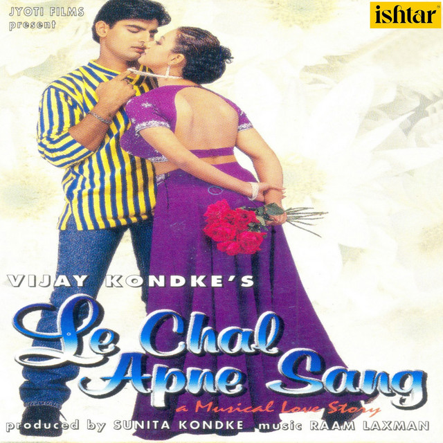 Le Chal Apne Sang (Original Motion Picture Soundtrack) album cover