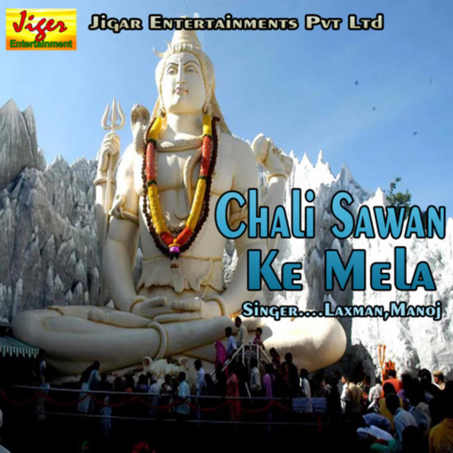 Chali Sawan Ke Mela album cover