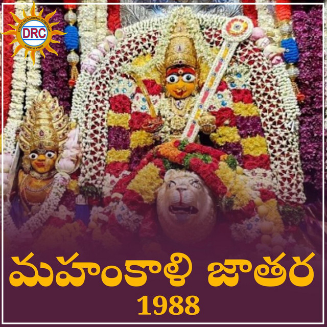 Mahankali Jatara 1988 album cover