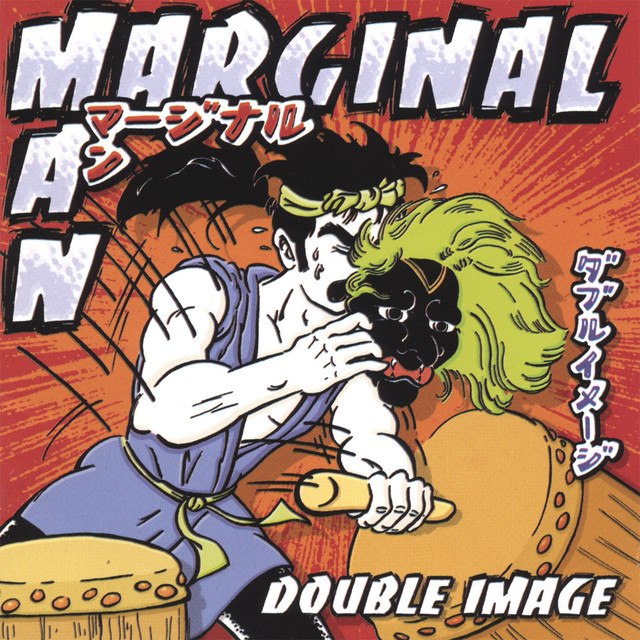 Double Image album cover