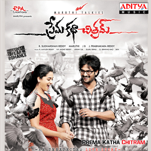 Prema Katha Chithram album cover