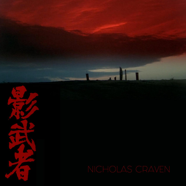 Kagemusha album cover
