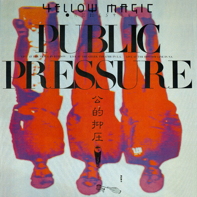 Public Pressure album cover
