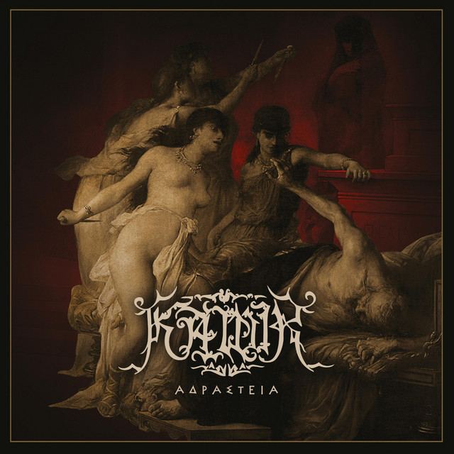 Adrasteia album cover