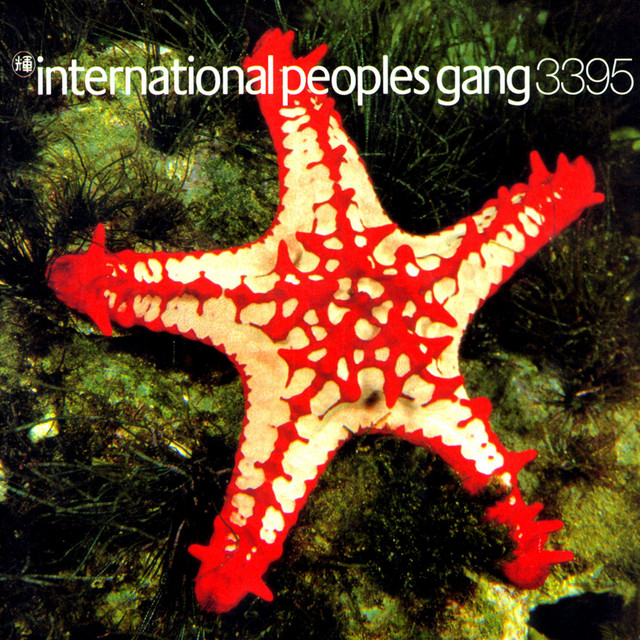 3395 (Remastered) album cover