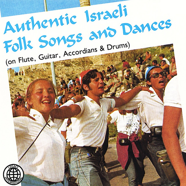 Authentic Israeli Folk Songs and Dances album cover