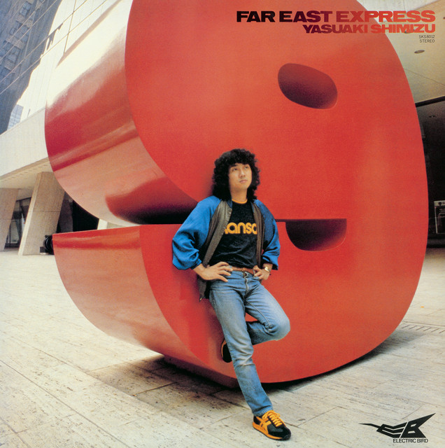 ファー・イースト・エクスプレス album cover