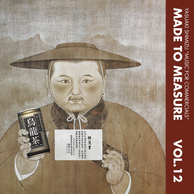 Music for Commercials album cover