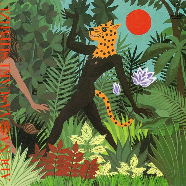 Aduna album cover