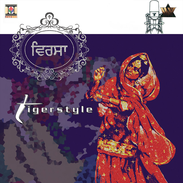 Virsa album cover